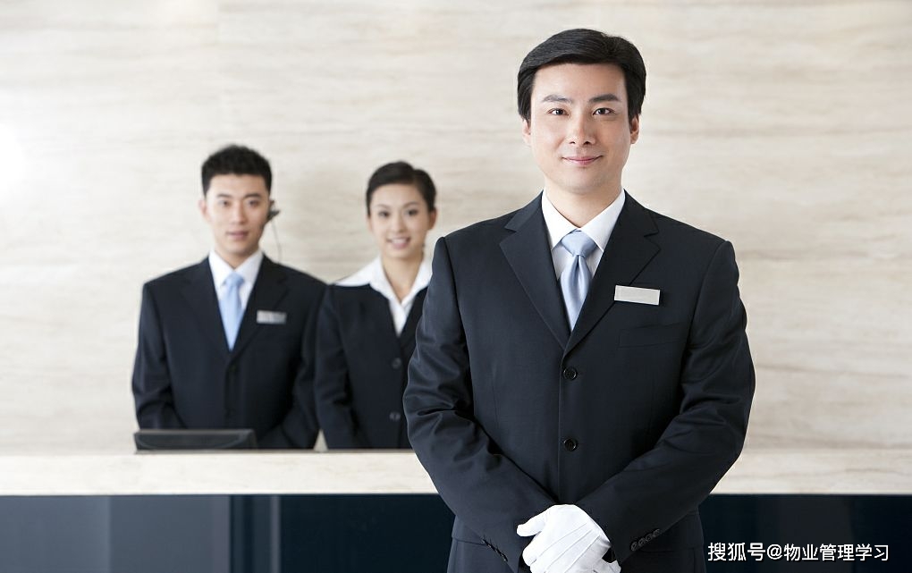 物業(yè)項(xiàng)目經(jīng)理怎么提升品質(zhì)管控能力?