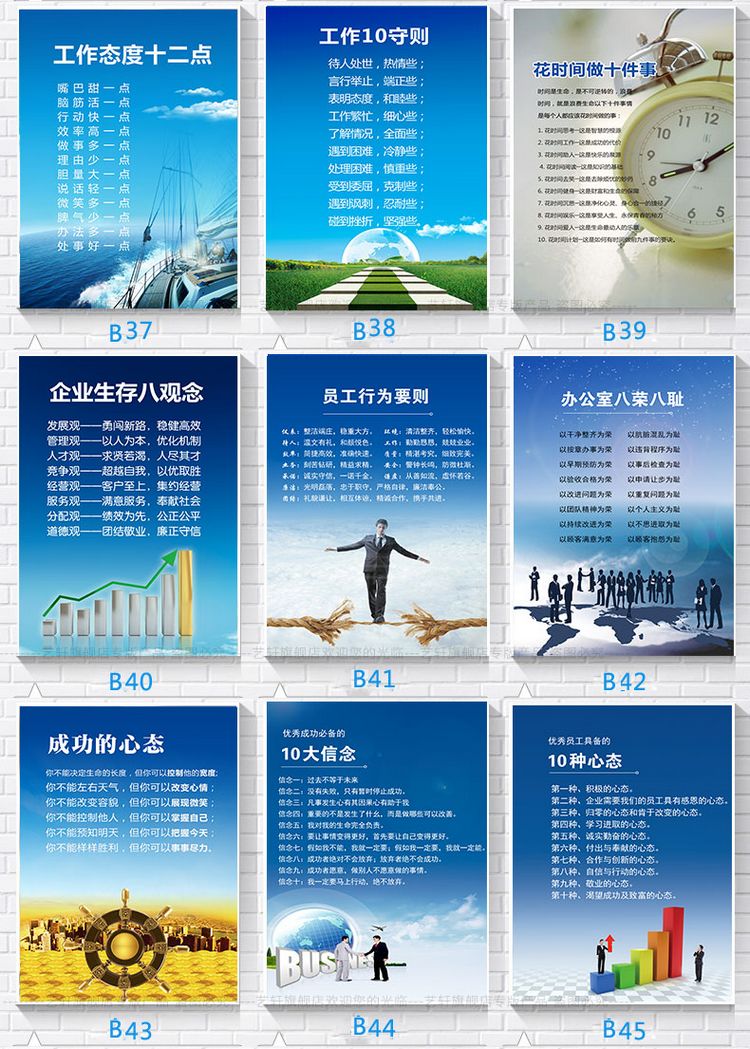 藝軒 裝飾畫辦公室掛畫公司勵志壁畫企業(yè)文化標(biāo)語會議室墻畫無框畫裝飾字畫 單幅價格需要其他請聯(lián)系客服備注編號 40*60/15mm布紋膜