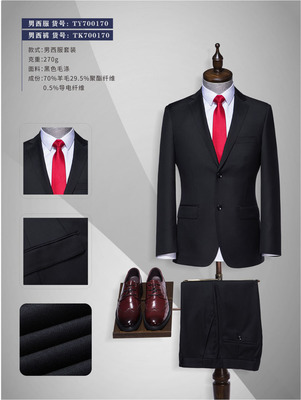 北京物業公司服裝定做 提升物業管理形象與服務品質