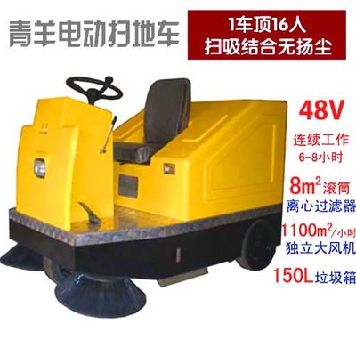 電動(dòng)環(huán)衛(wèi)車(chē)在物業(yè)管理中的應(yīng)用與優(yōu)勢(shì)